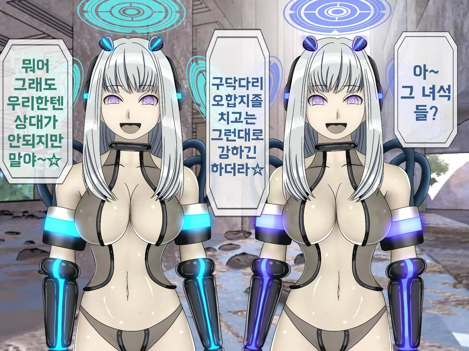 Mugen Shasei Goumon 9 | 무한사정고문 9